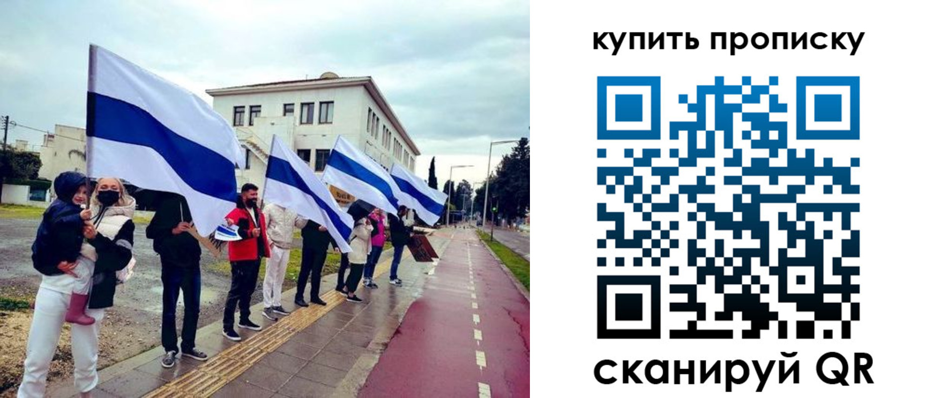 где прописаться в Бийске